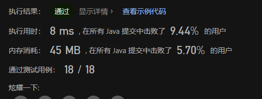 image-20230629210444438