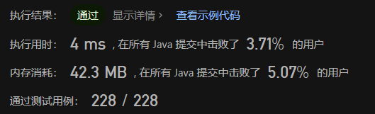 image-20230629211733046