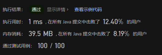 image-20230629214858473