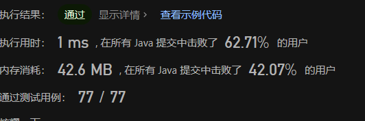 image-20230629215122749