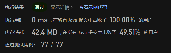 image-20230629222735361