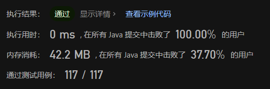 image-20230630213737235