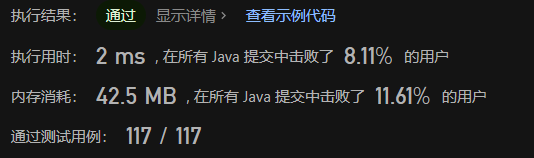 image-20230630215223988