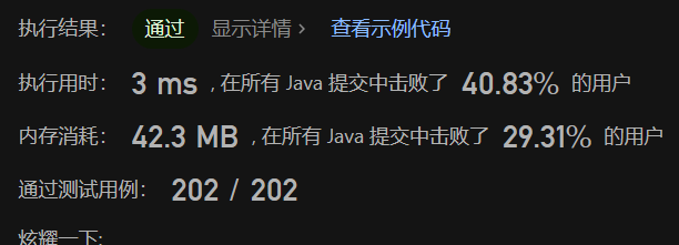 image-20230630231309001