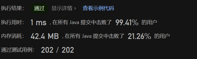 image-20230630232114263