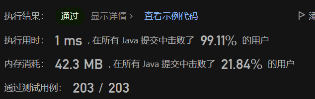 image-20230630233759398