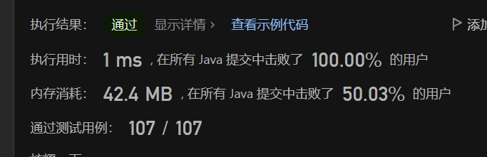 image-20230701210143021