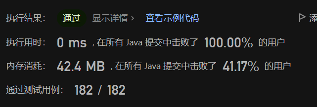 image-20230701213954362