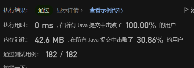 image-20230701214803534