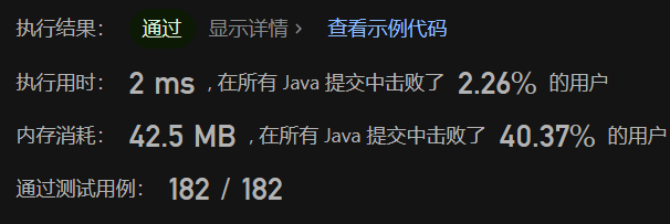 image-20230701221511786