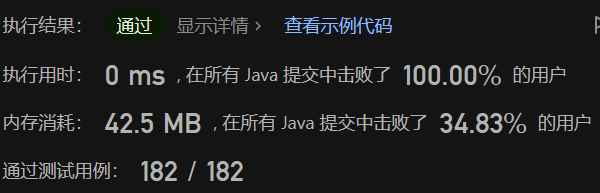 image-20230701222154827