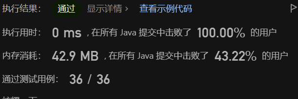 image-20230701223814107