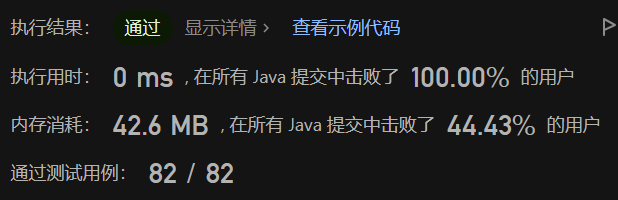 image-20230701225803526