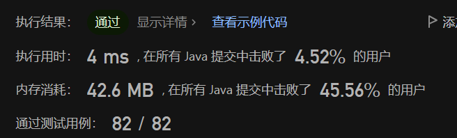 image-20230701231526884