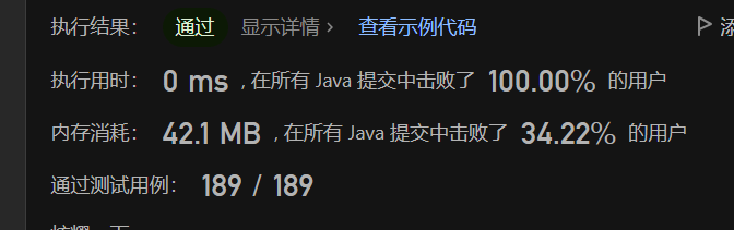 image-20230702201735891