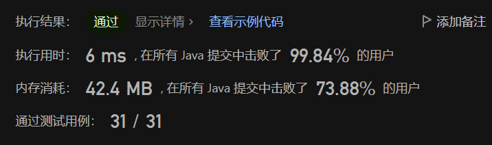 image-20230702214158425