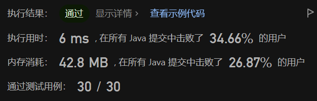 image-20230702215736393