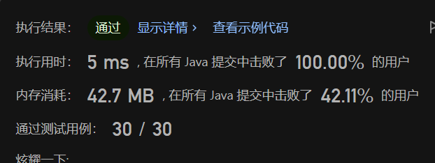 image-20230702223403461