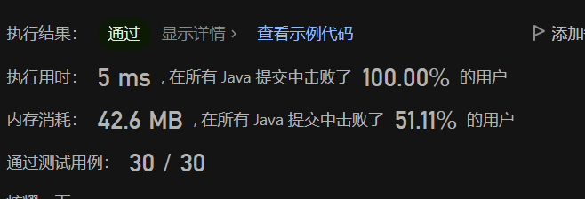 image-20230702224338789