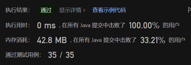 image-20230703201240220