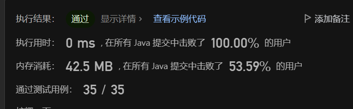 image-20230703201811695