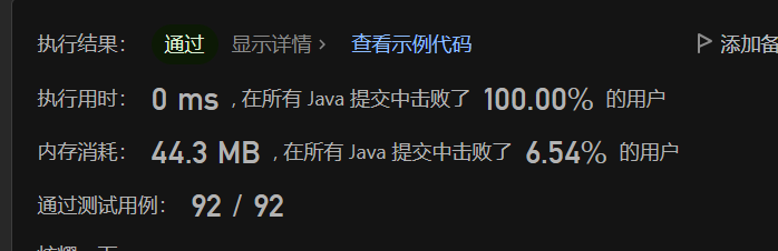 image-20230703215511939