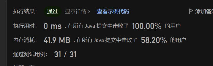 image-20230703225751478