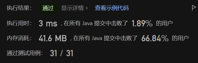 image-20230707221808959