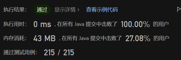 image-20230708214707702