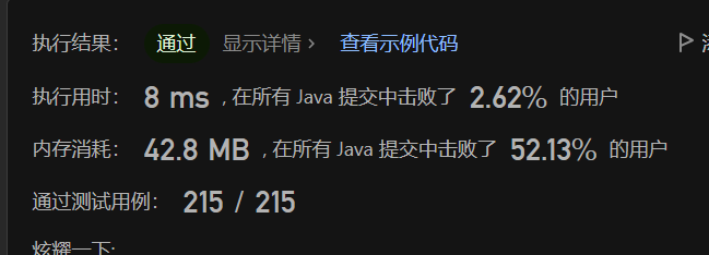 image-20230708215337282