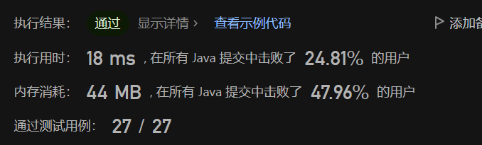 image-20230708225546536