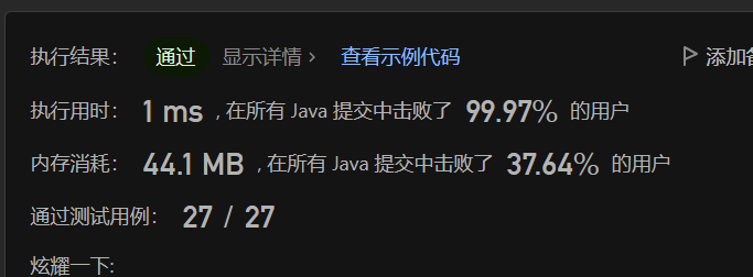 image-20230708232700381