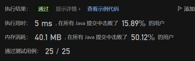 image-20230711205036189