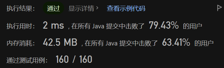 image-20230711210441889