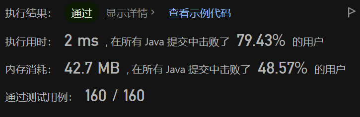 image-20230711211549988