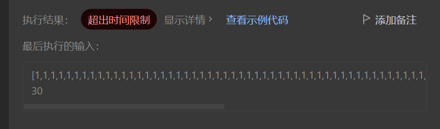 image-20230711212400292