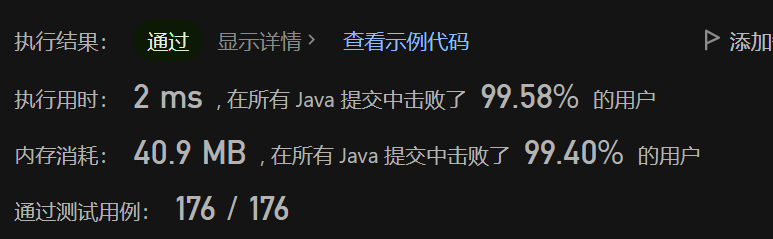 image-20230711213005532