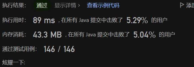 image-20230713210437152