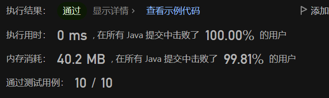 image-20230713215445021