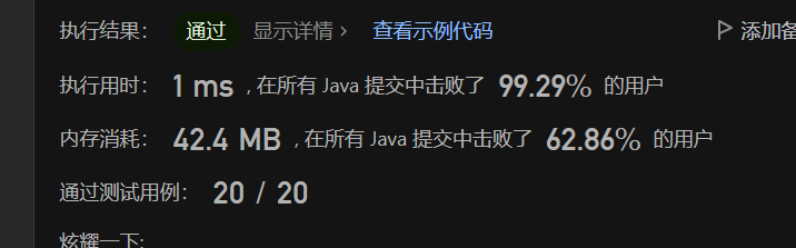 image-20230713220206149