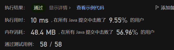 image-20230713221506592