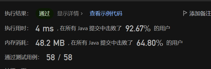 image-20230713222615613