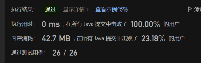 image-20230714235114707