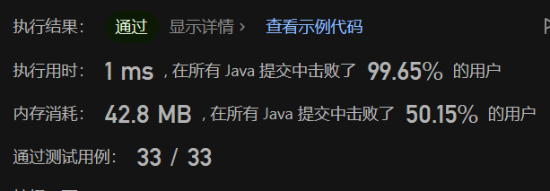 image-20230714235833173