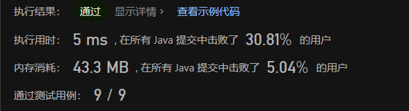 image-20230716001337970