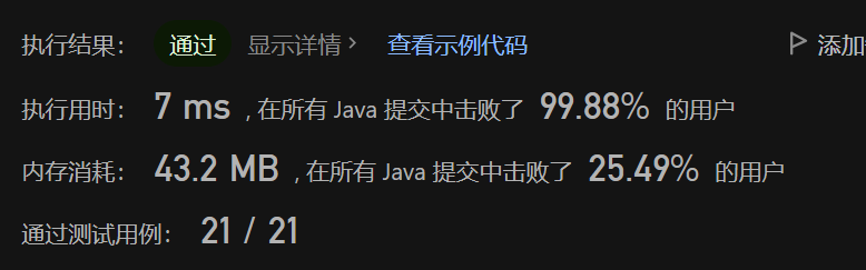 image-20230716193123721