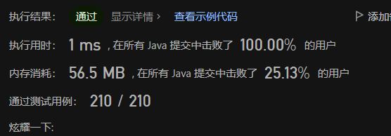 image-20230717204950293