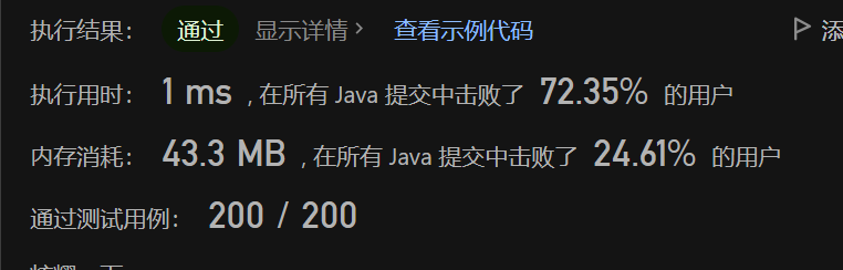 image-20230717211020800