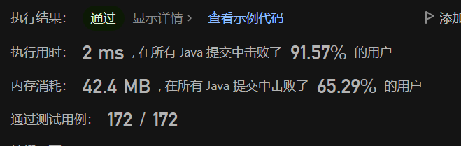 image-20230717235349188