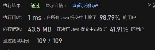 image-20230718213250300